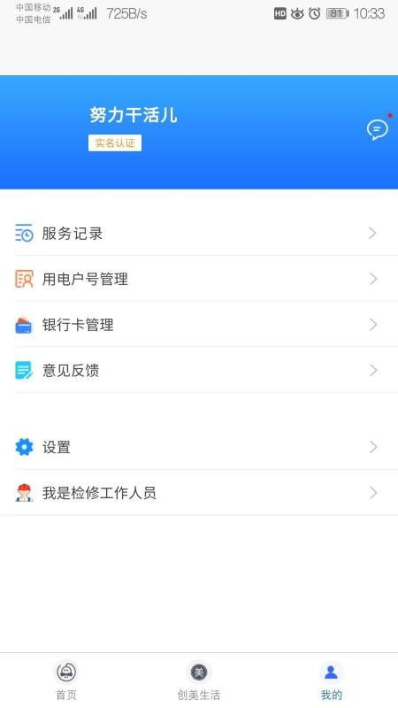 91上同城