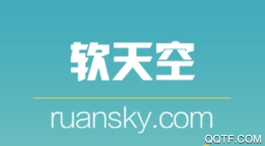軟天空手機版(破解游戲盒子)