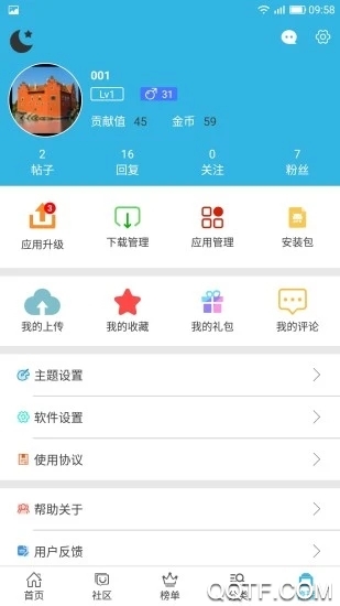 軟天空app官方正版