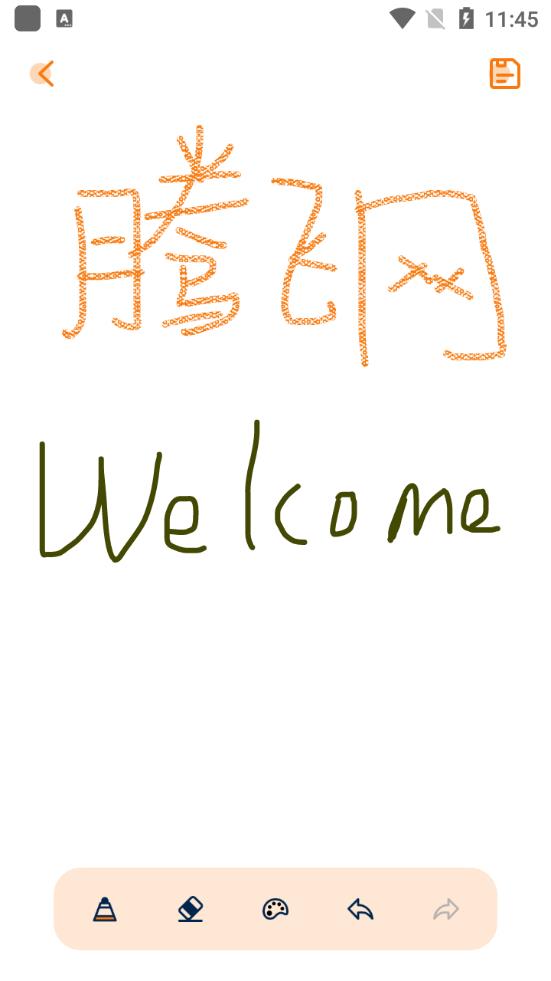 妙筆生花簡筆畫app手機版
