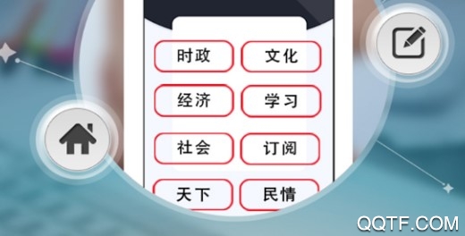河南日報(bào)官方版手機(jī)客戶端