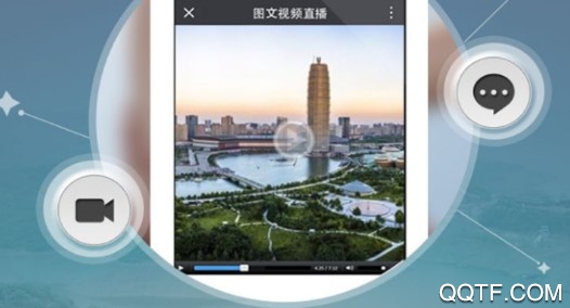 河南日報(bào)官方版手機(jī)客戶端