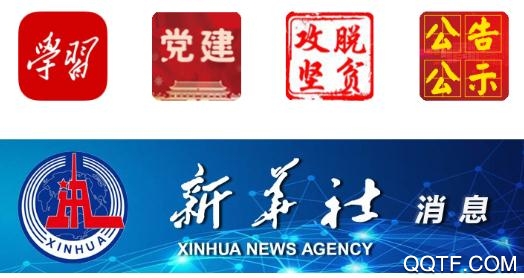 云上南樂app最新版2021
