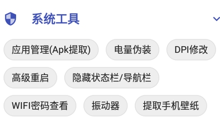 云盒app最新版