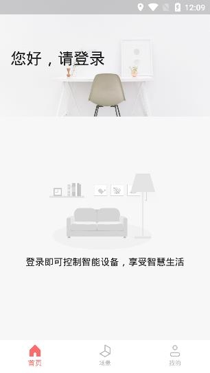 火星公寓app最新版