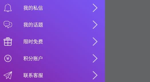游戲串官方版