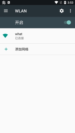 Tenda WiFi App官方版