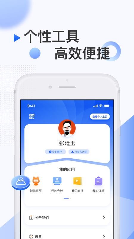 南博會(huì)