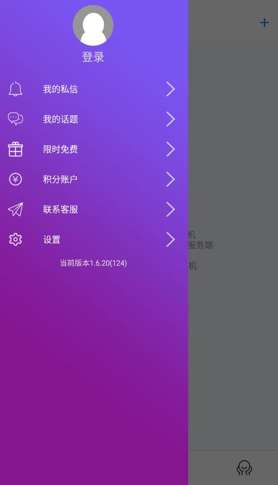 游戲串官方版