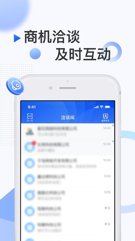 南博會(huì)