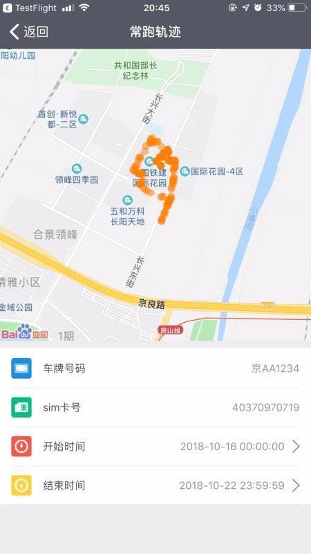 車(chē)圣風(fēng)控管家