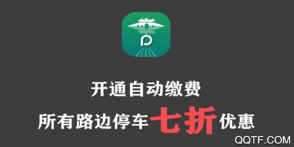 宜行揚州
