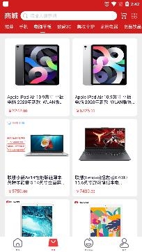 恒生活時尚購物app安卓版