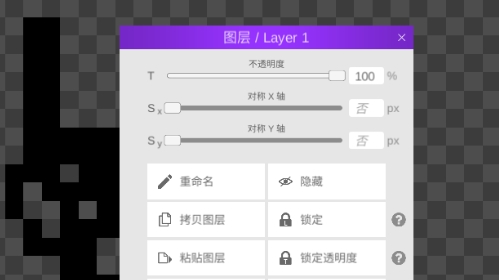 Pixel Studio像素畫板去廣告版