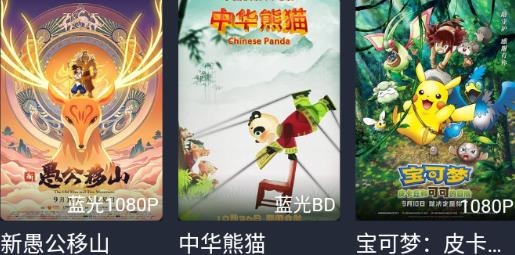 打驢動漫app官方版