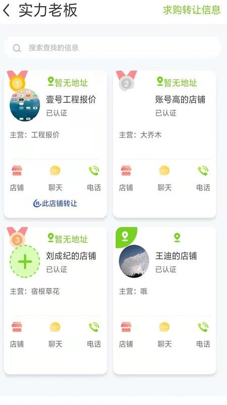 苗農(nóng)寶