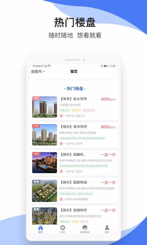 城房寶