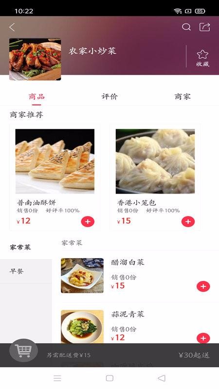幸福會(huì)澤