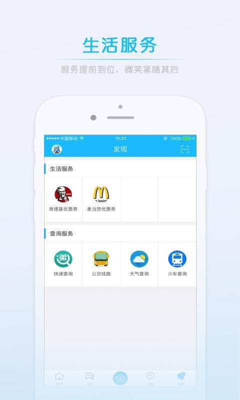 澄緣似海