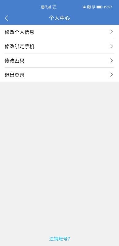 手機(jī)信訪