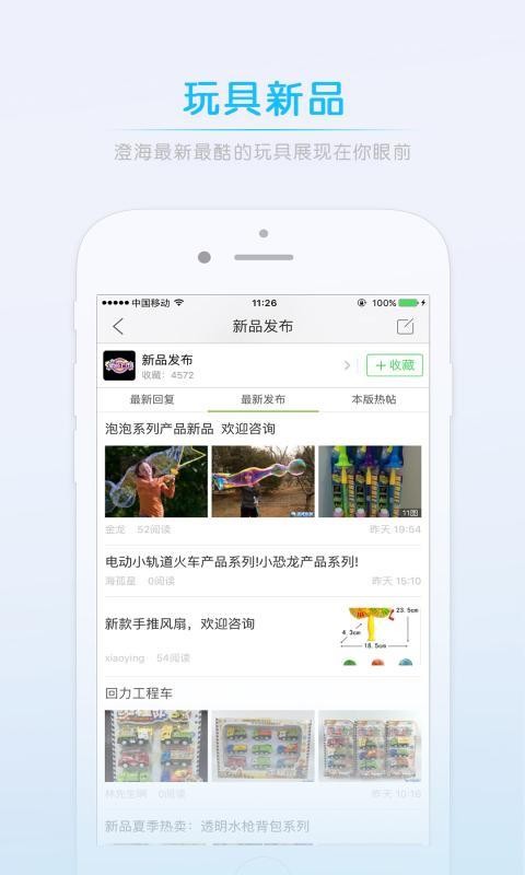 澄緣似海