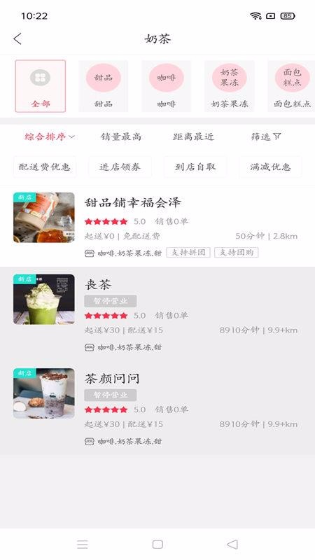 幸福會(huì)澤