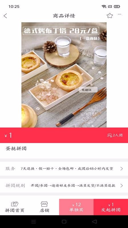 幸福會(huì)澤