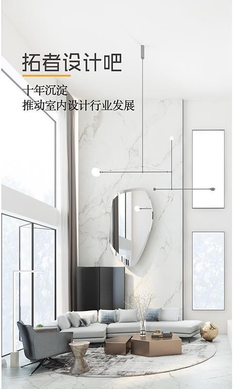 拓者設(shè)計(jì)吧