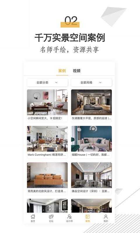拓者設(shè)計(jì)吧