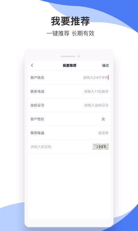 城房寶