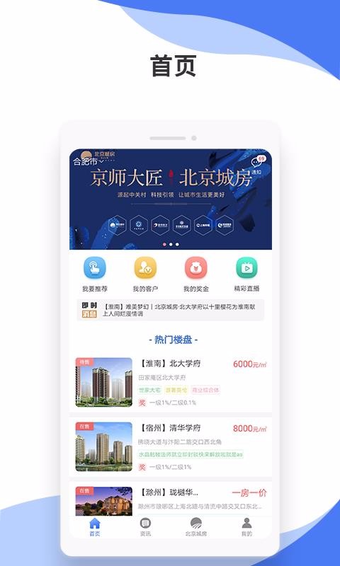 城房寶