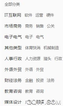 實(shí)習(xí)僧手機(jī)最新版