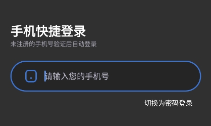 悠米語音app最新版