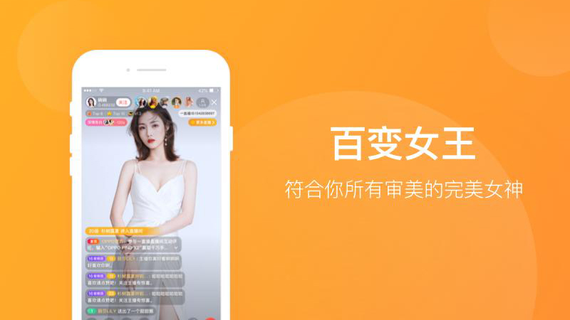 一直播app官方版