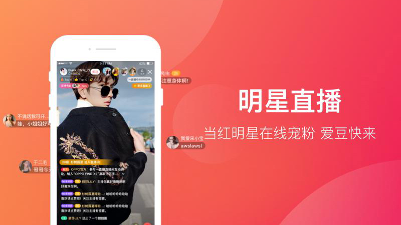 一直播app官方版