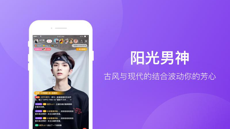 一直播app官方版