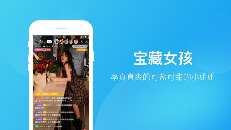 一直播app官方版
