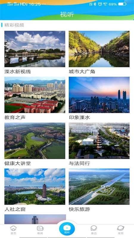 最溧水