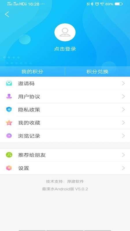 最溧水