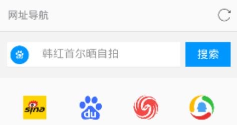 歐朋瀏覽器國際版apk