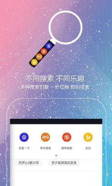 歐朋瀏覽器國際版apk
