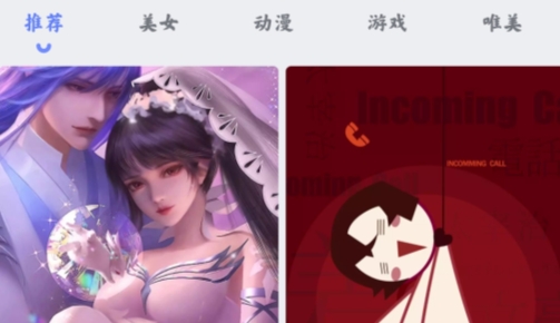 哈屏(主題透明壁紙)app安卓版
