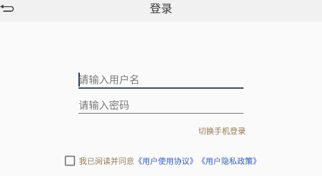電路大師app最新版