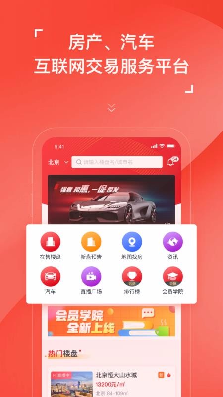 房車寶經(jīng)紀人