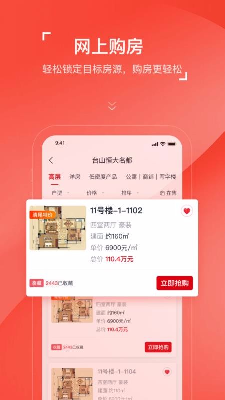 房車寶經(jīng)紀人