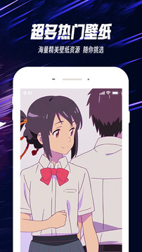 哈屏(主題透明壁紙)app安卓版