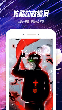 哈屏(主題透明壁紙)app安卓版