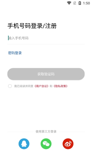 FitMind跳繩app官方版