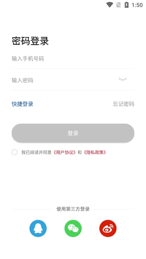 FitMind跳繩app官方版