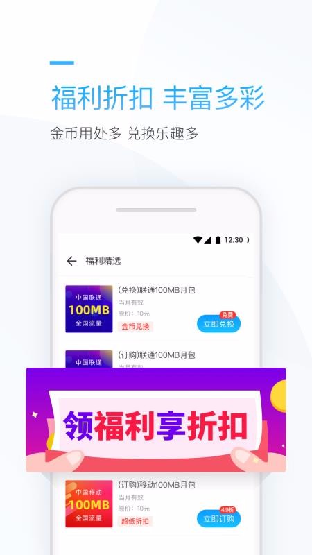 連尚萬能上網(wǎng)